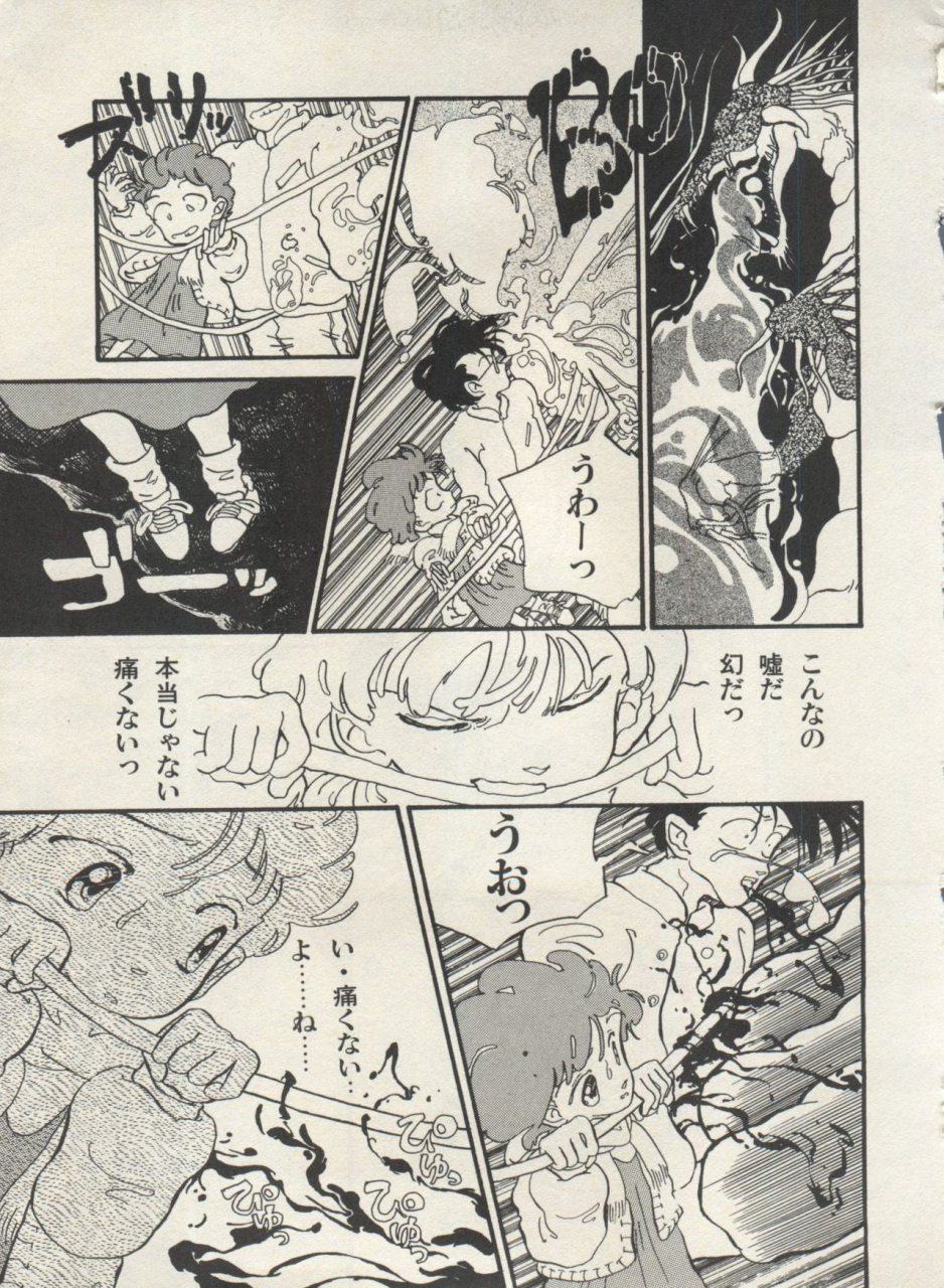 anthology-bishoujo-shoukougun-lolita-syndrome-4-various