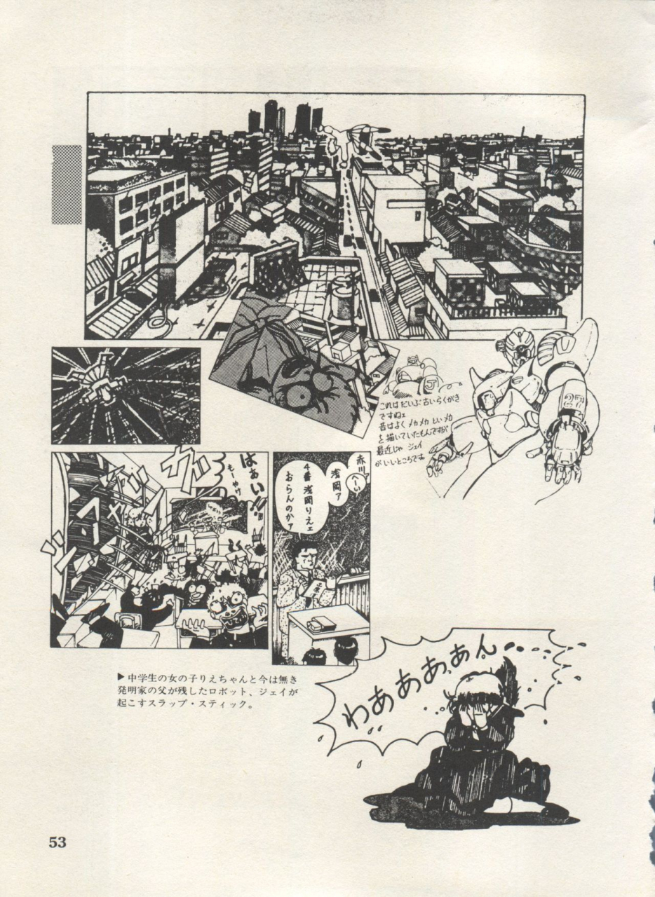 anthology-bishoujo-shoukougun-lolita-syndrome-4-various