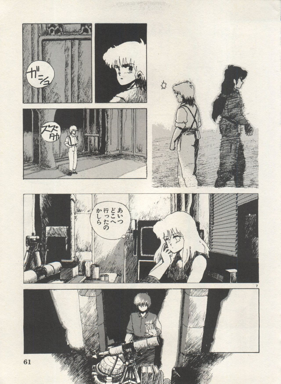 anthology-bishoujo-shoukougun-lolita-syndrome-4-various