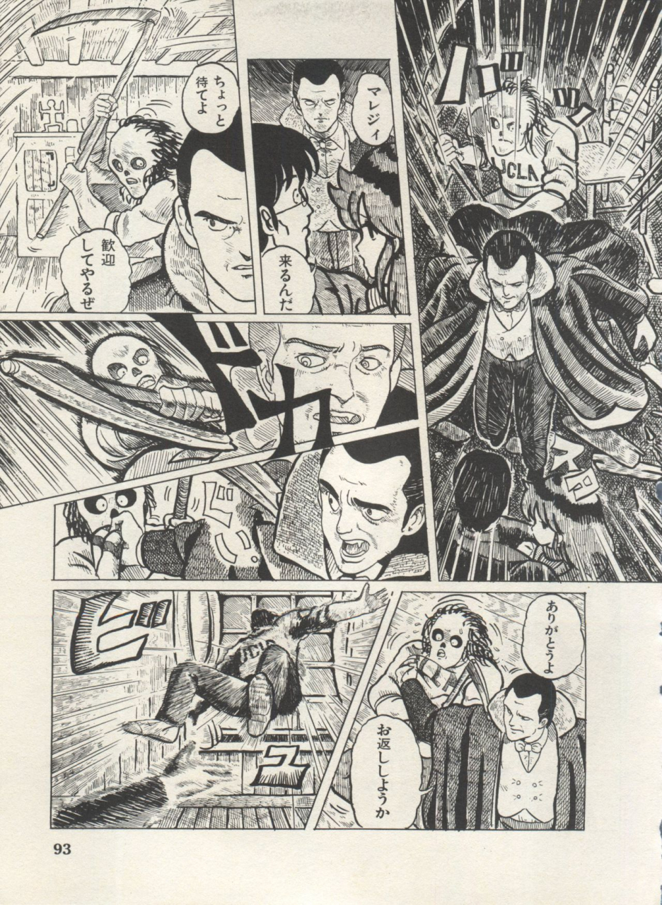 anthology-bishoujo-shoukougun-lolita-syndrome-4-various