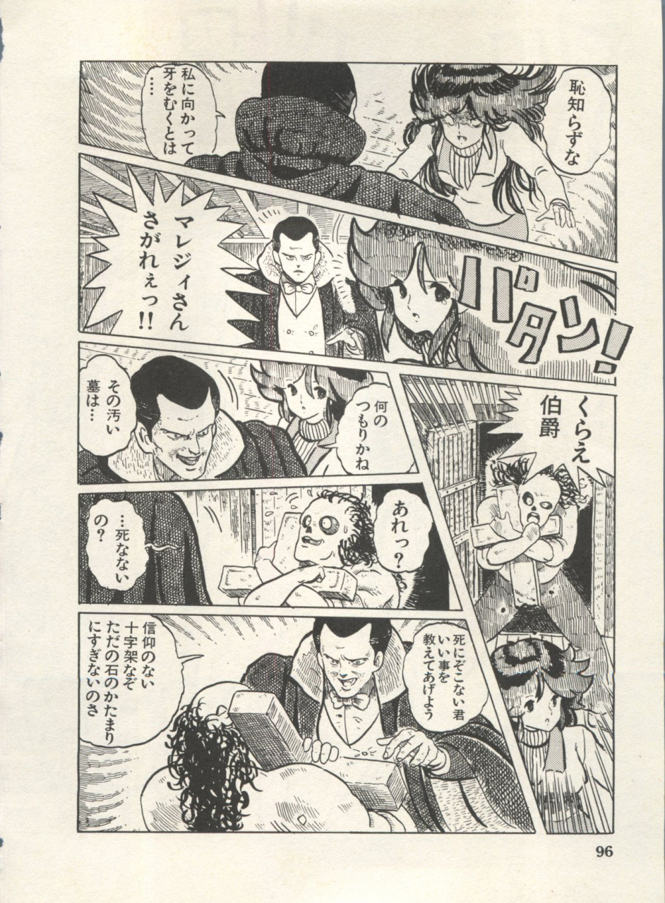 anthology-bishoujo-shoukougun-lolita-syndrome-4-various