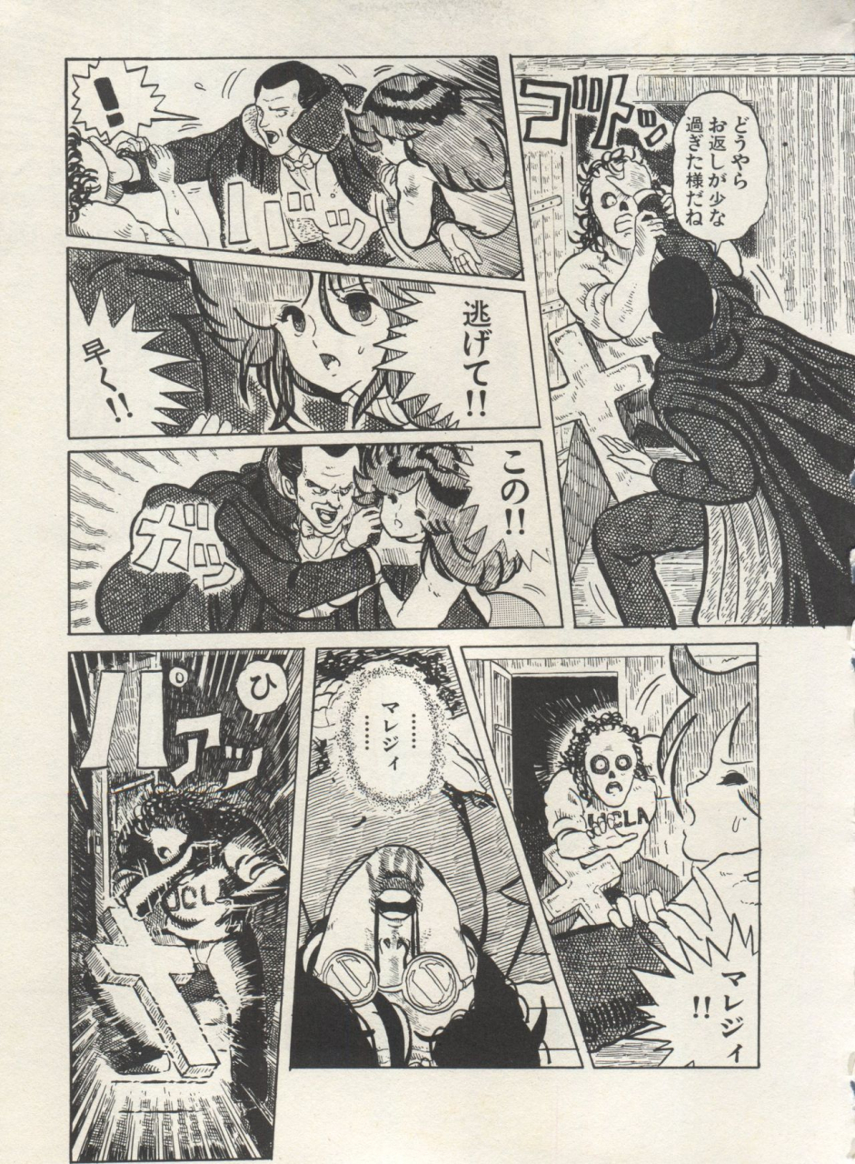 anthology-bishoujo-shoukougun-lolita-syndrome-4-various