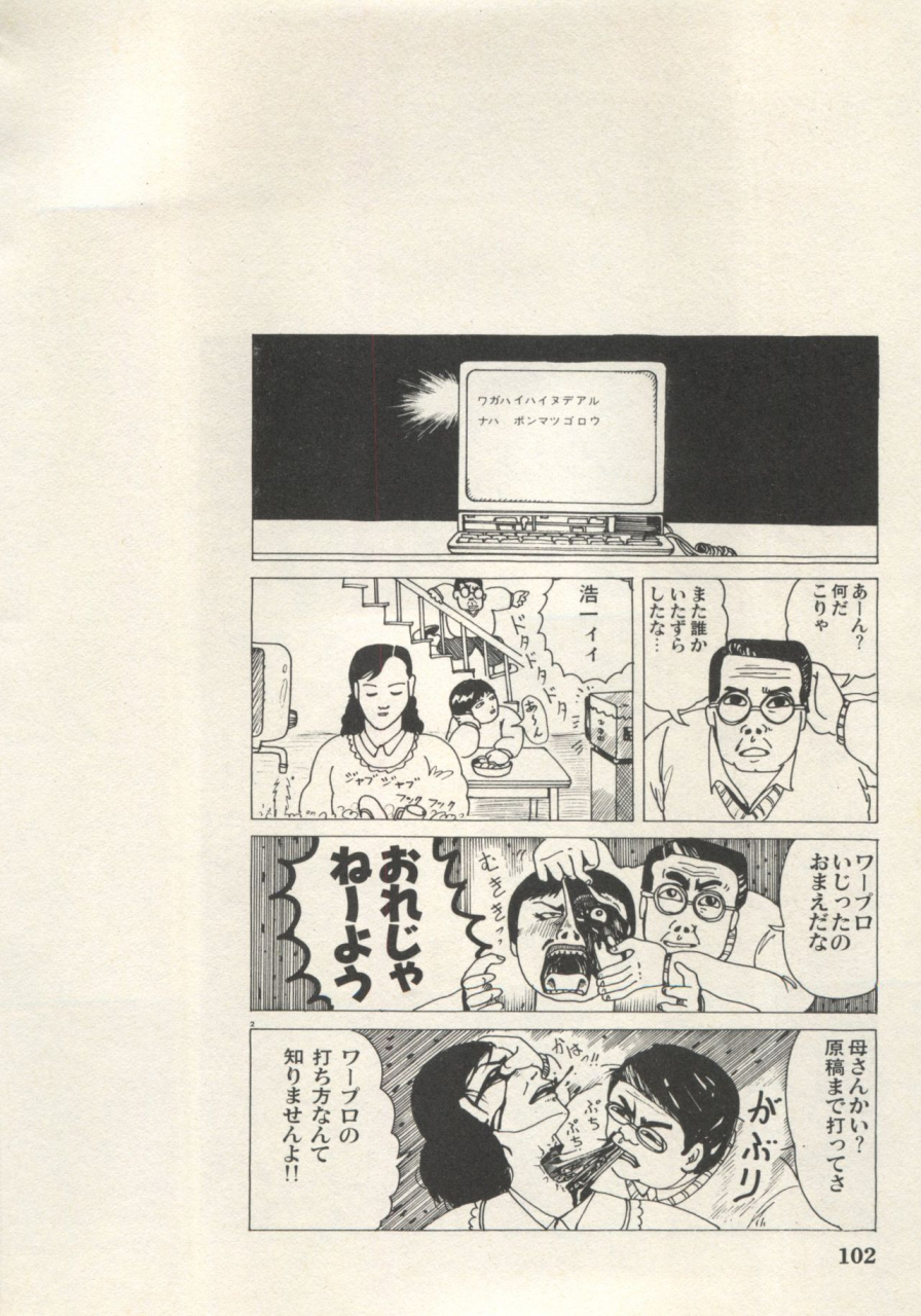 anthology-bishoujo-shoukougun-lolita-syndrome-4-various