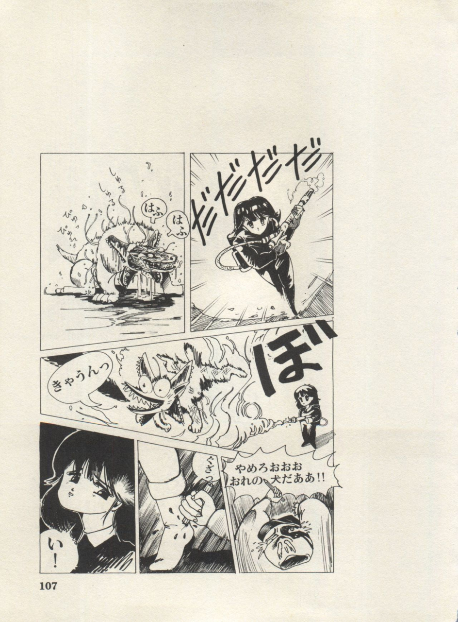 anthology-bishoujo-shoukougun-lolita-syndrome-4-various