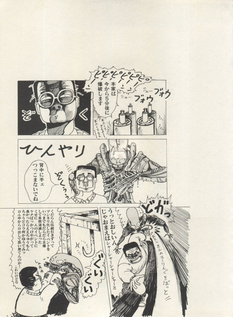 anthology-bishoujo-shoukougun-lolita-syndrome-4-various