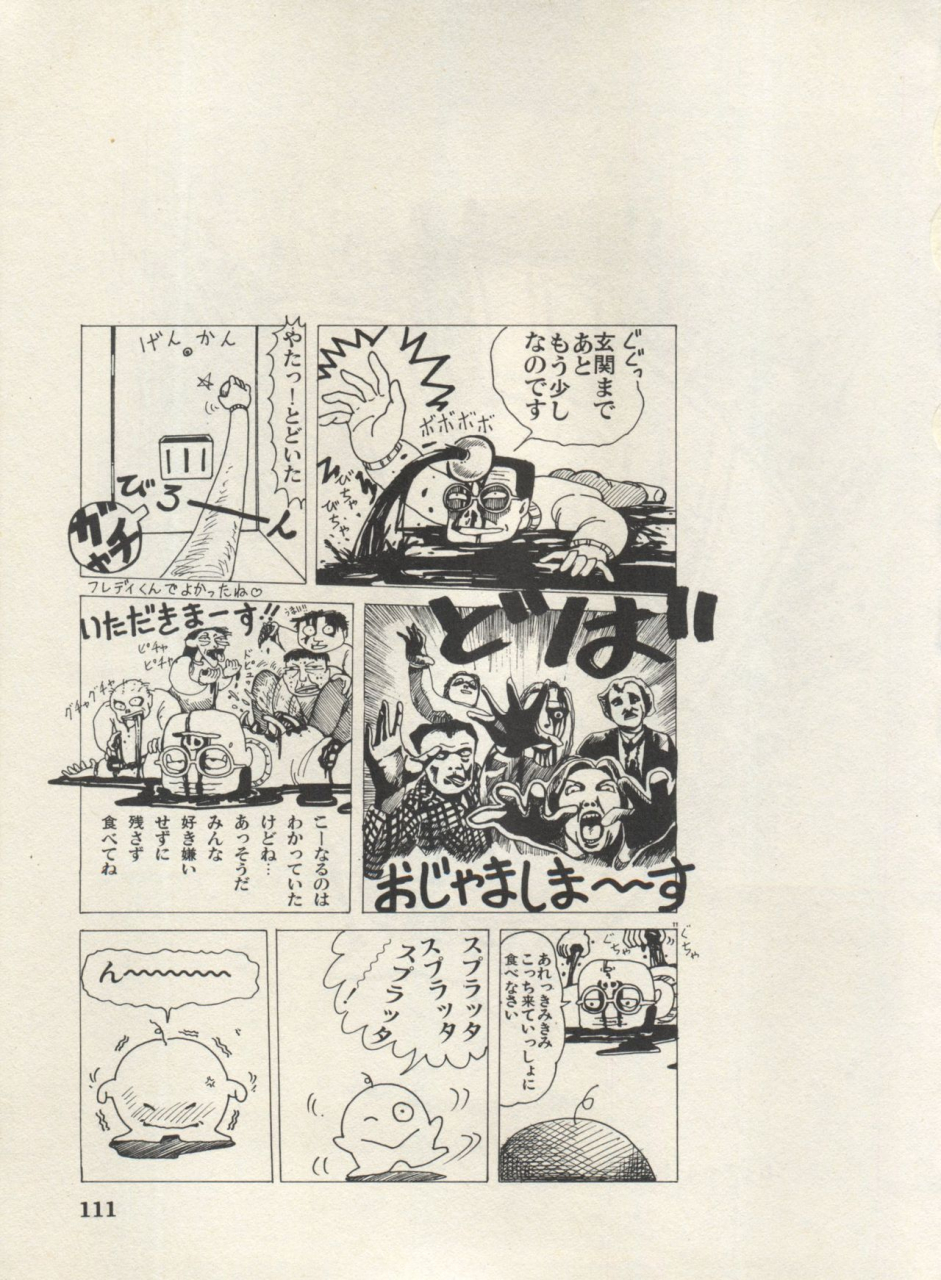 anthology-bishoujo-shoukougun-lolita-syndrome-4-various