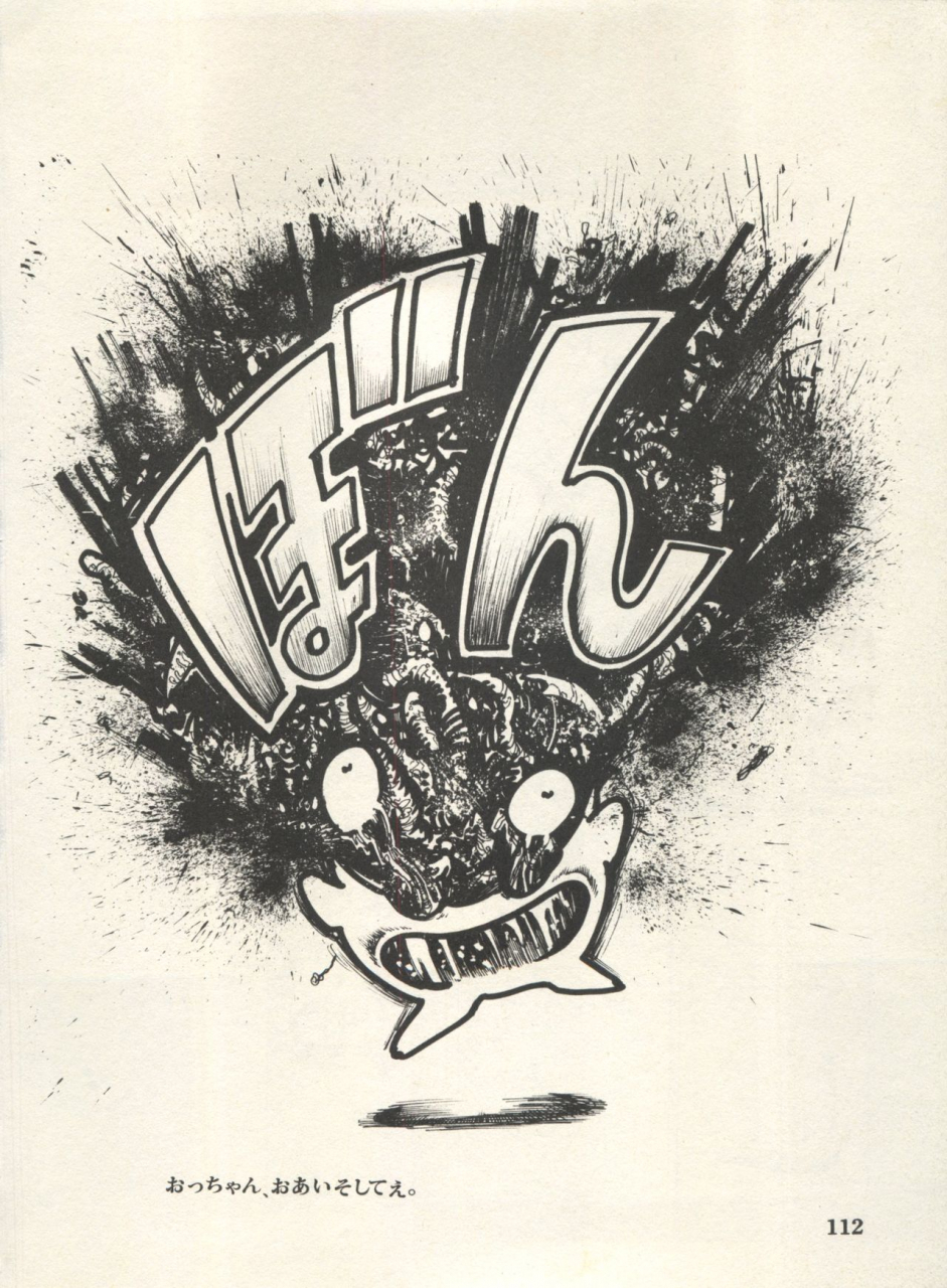 anthology-bishoujo-shoukougun-lolita-syndrome-4-various