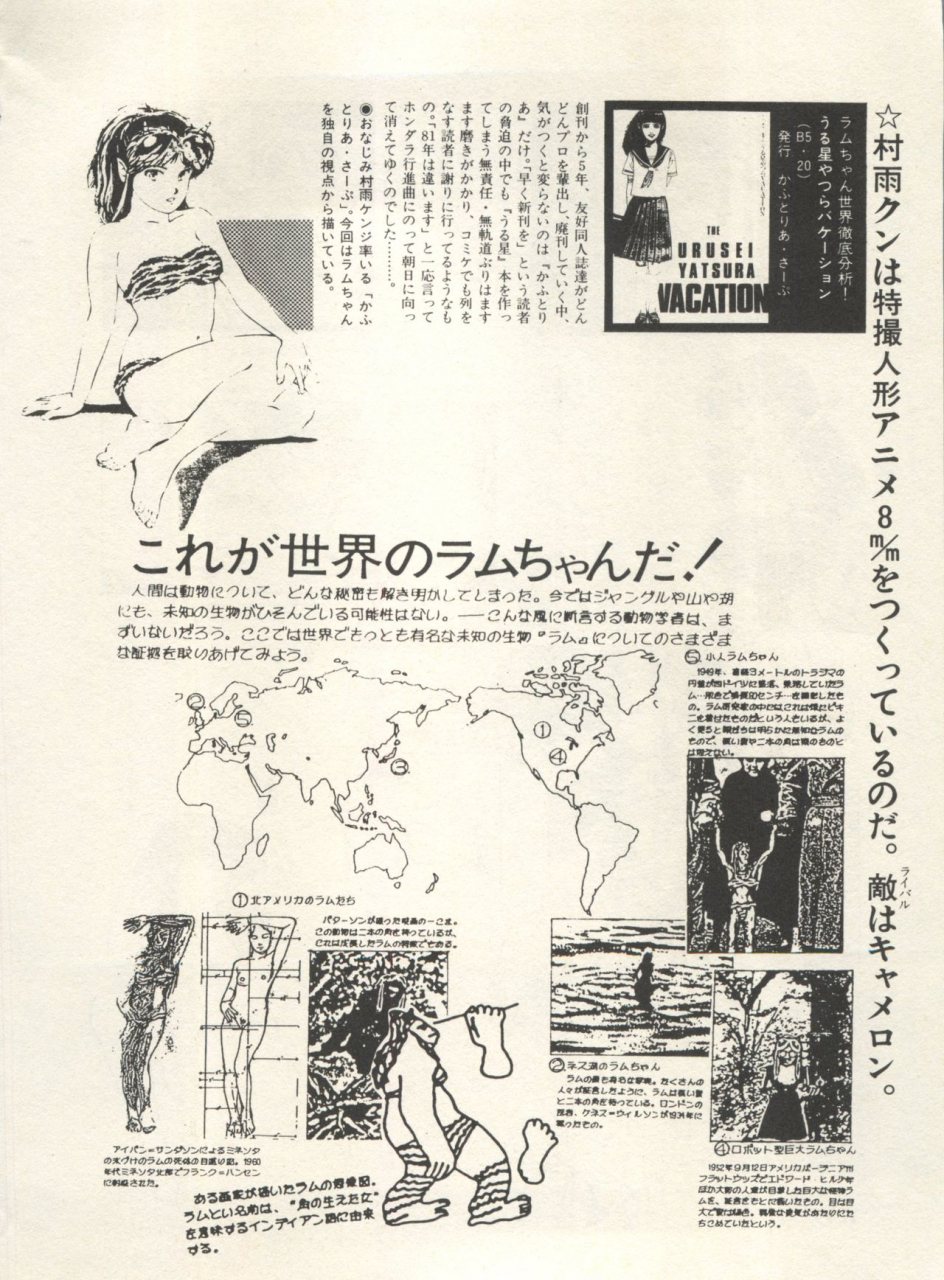 anthology-bishoujo-shoukougun-lolita-syndrome-4-various