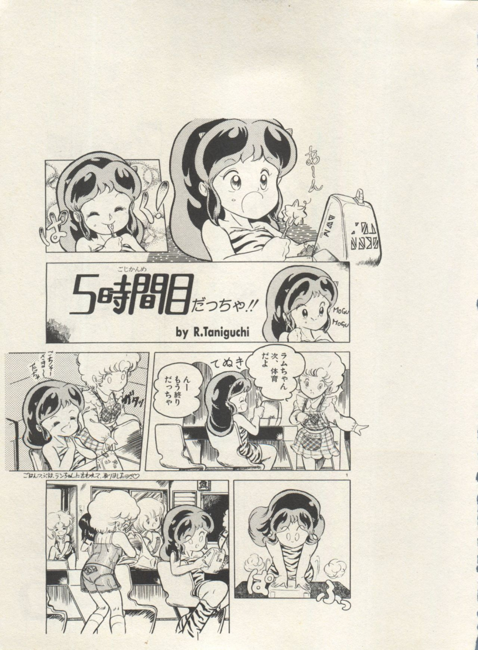 anthology-bishoujo-shoukougun-lolita-syndrome-4-various