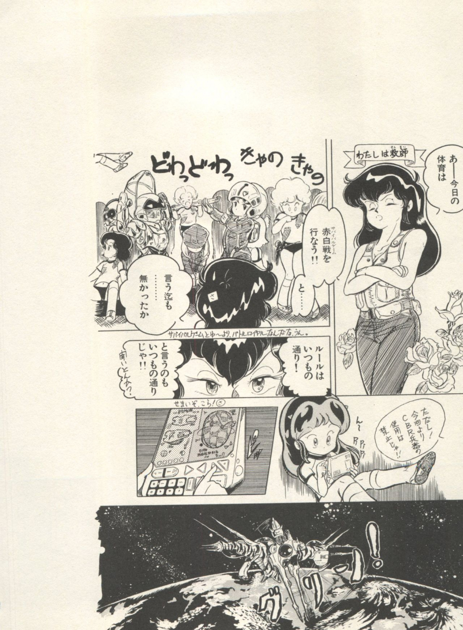 anthology-bishoujo-shoukougun-lolita-syndrome-4-various