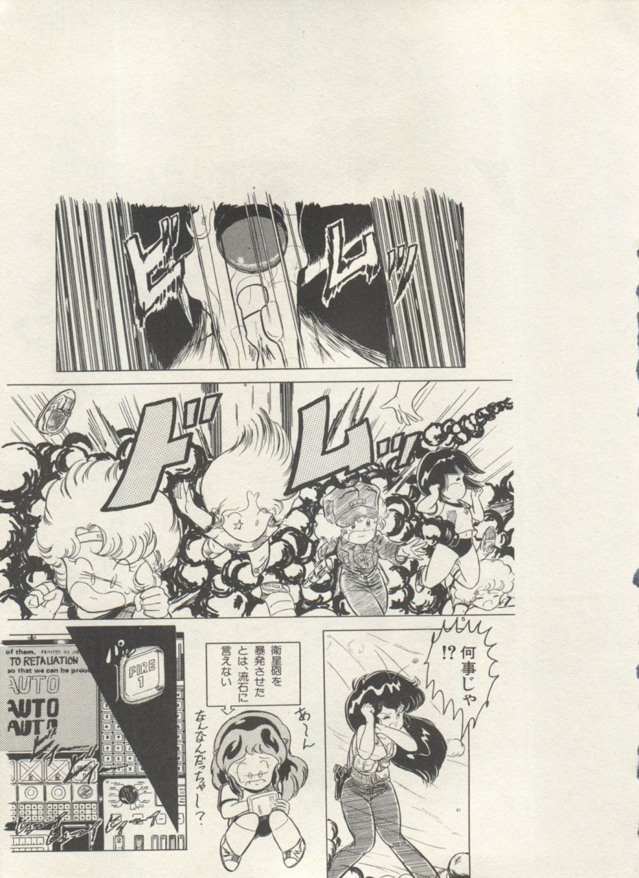 anthology-bishoujo-shoukougun-lolita-syndrome-4-various