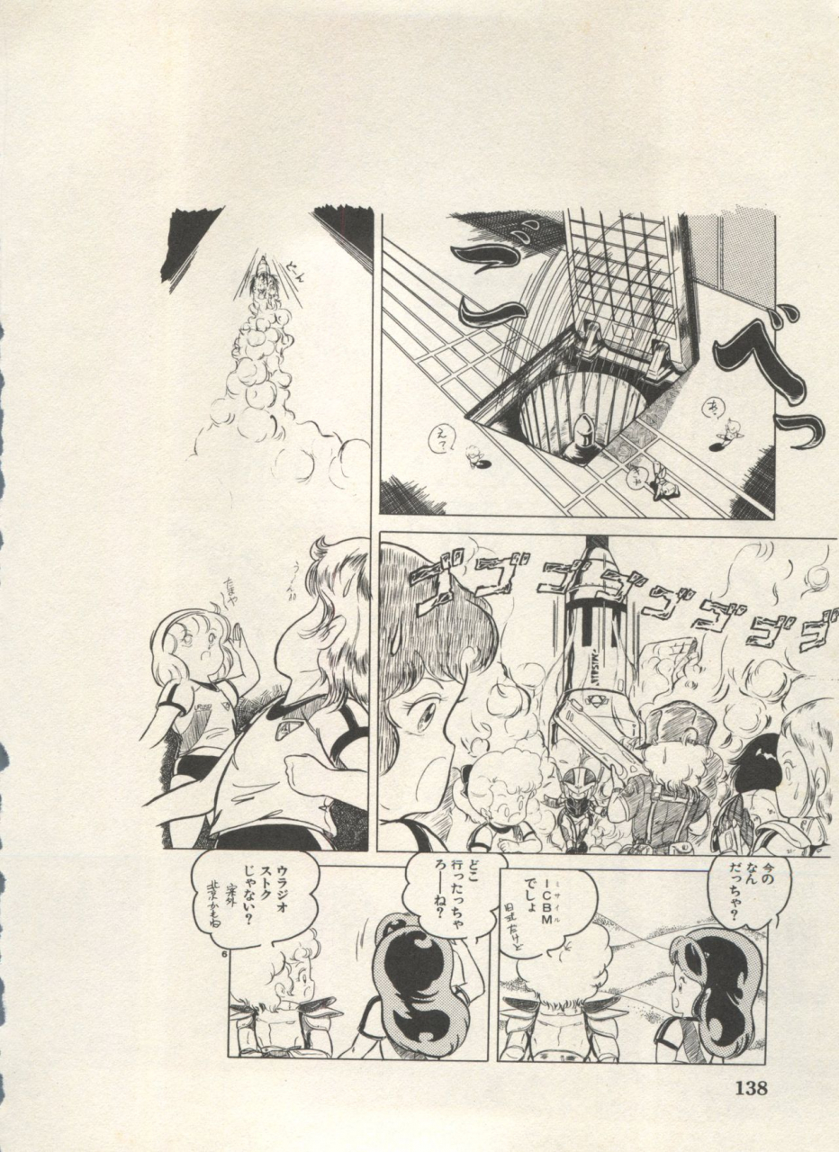 anthology-bishoujo-shoukougun-lolita-syndrome-4-various