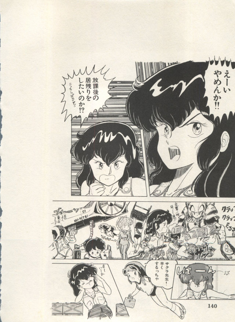 anthology-bishoujo-shoukougun-lolita-syndrome-4-various