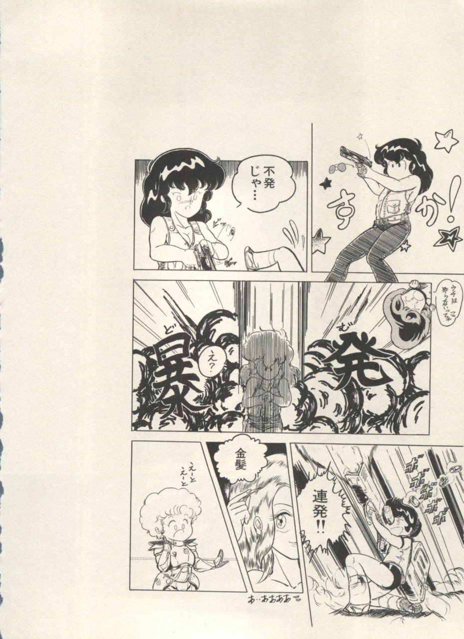 anthology-bishoujo-shoukougun-lolita-syndrome-4-various