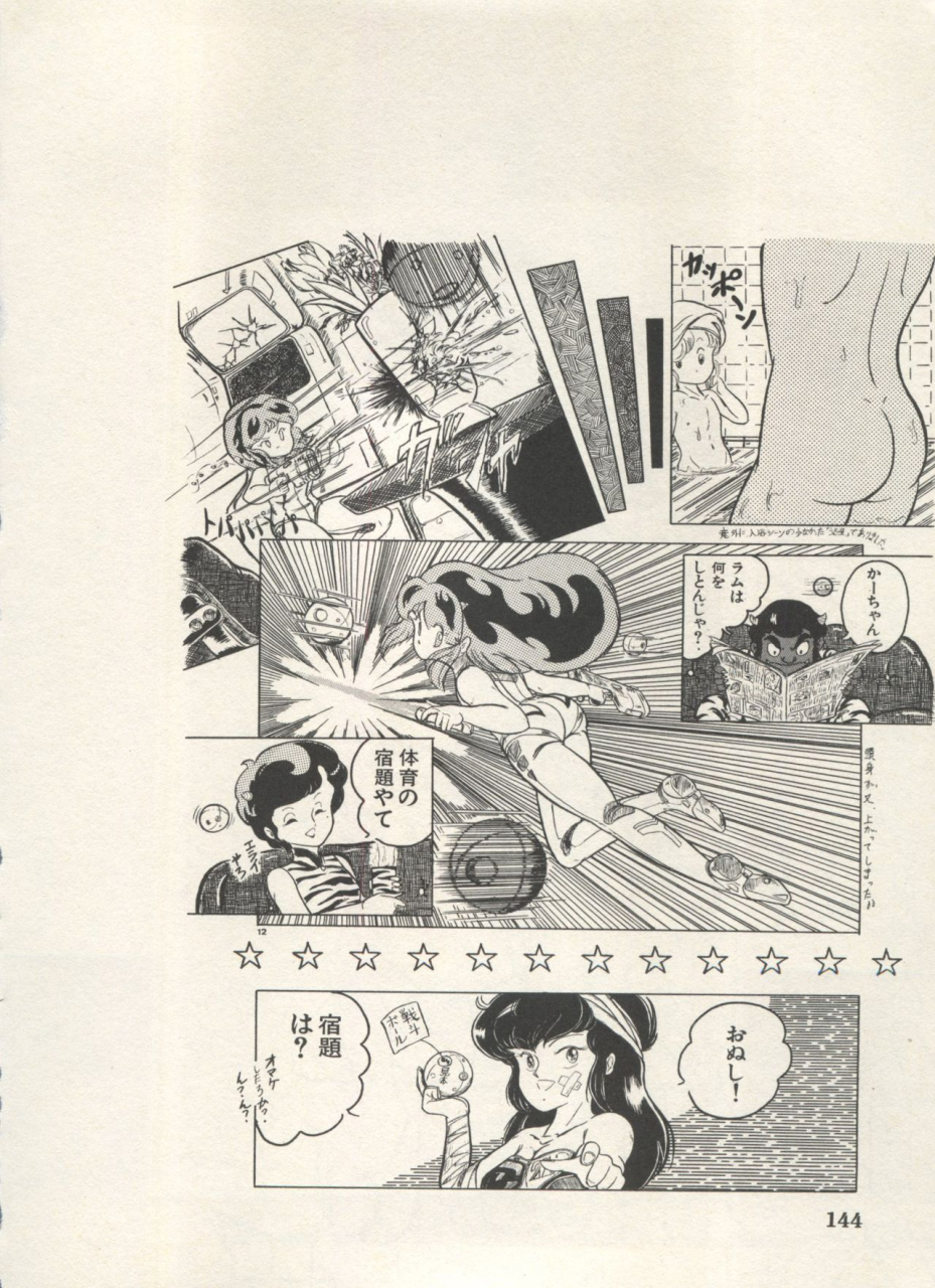 anthology-bishoujo-shoukougun-lolita-syndrome-4-various