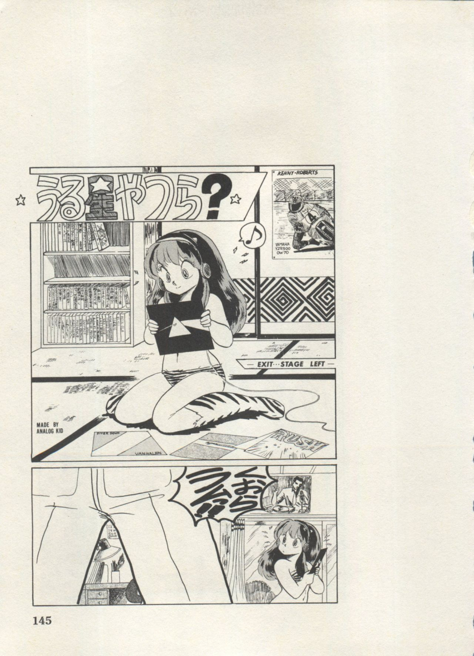 anthology-bishoujo-shoukougun-lolita-syndrome-4-various