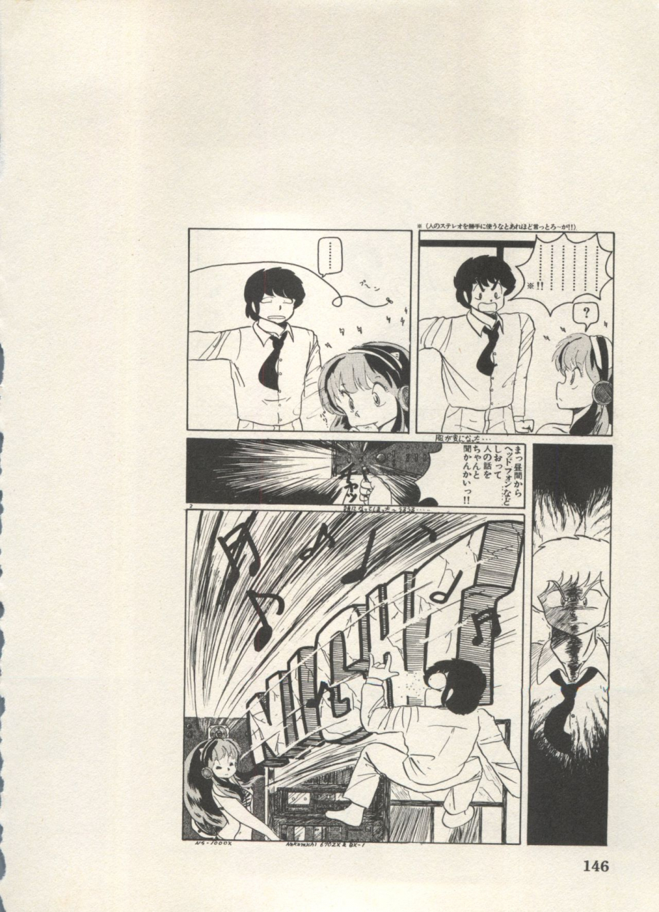 anthology-bishoujo-shoukougun-lolita-syndrome-4-various