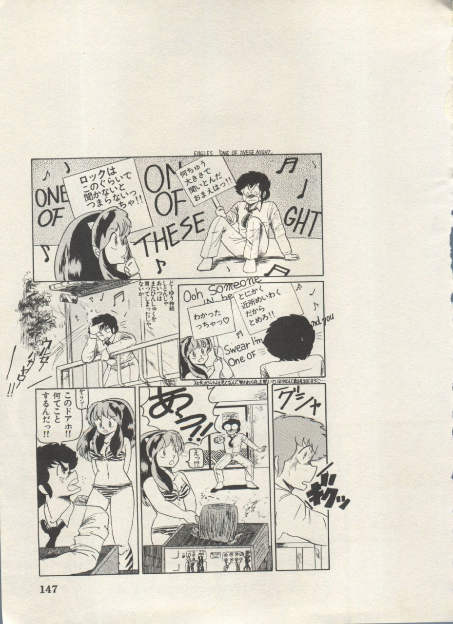 anthology-bishoujo-shoukougun-lolita-syndrome-4-various