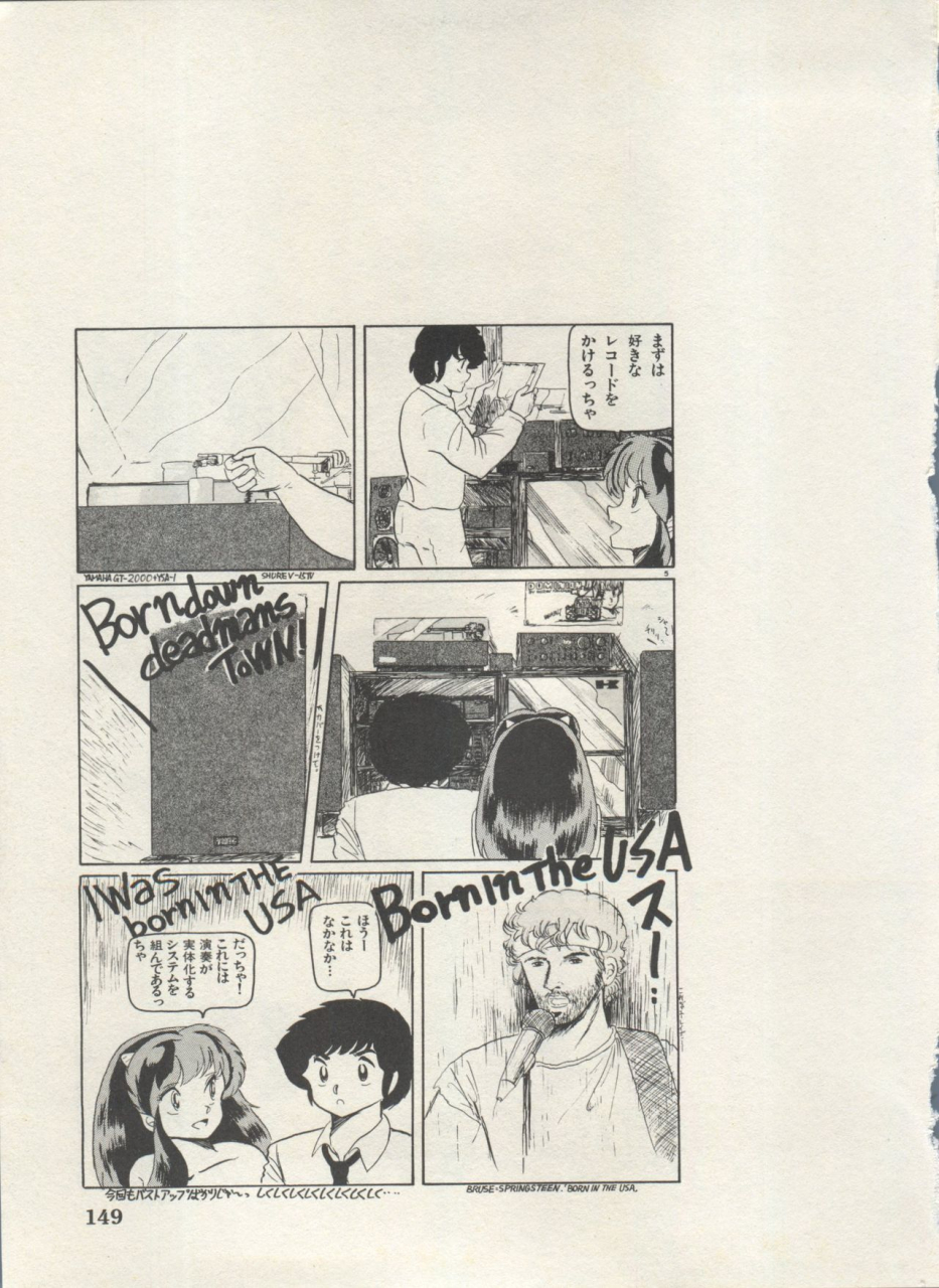 anthology-bishoujo-shoukougun-lolita-syndrome-4-various