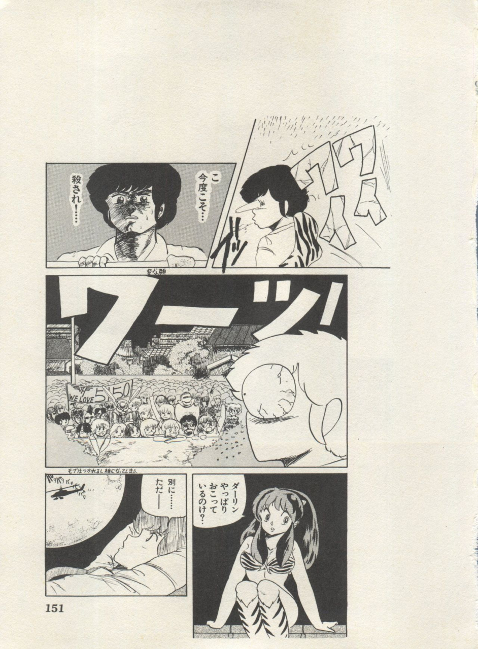 anthology-bishoujo-shoukougun-lolita-syndrome-4-various