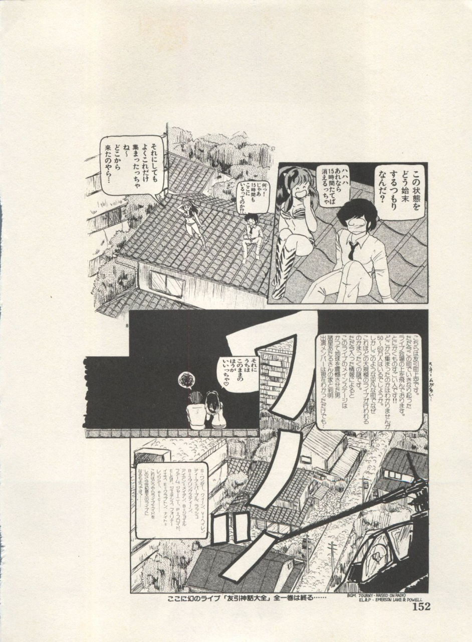 anthology-bishoujo-shoukougun-lolita-syndrome-4-various