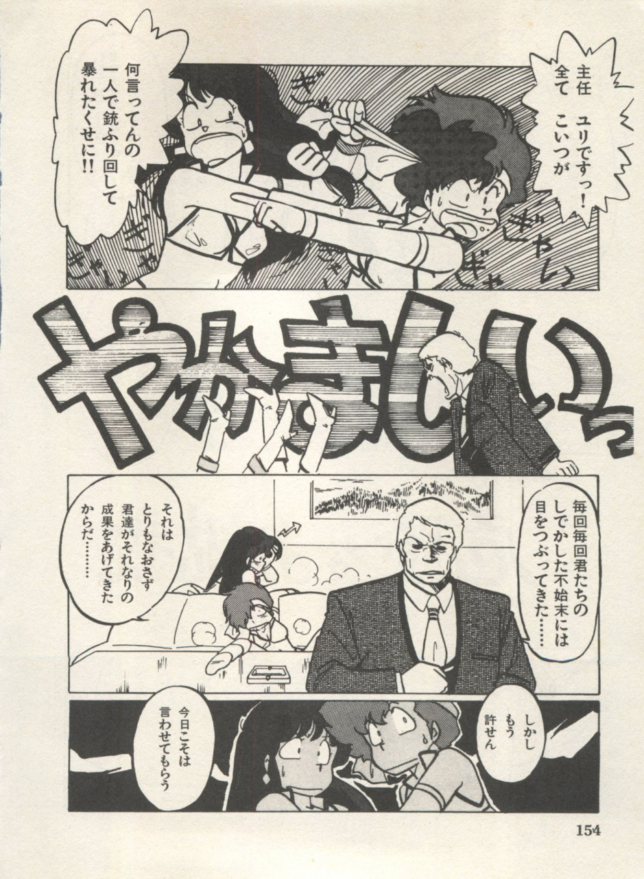 anthology-bishoujo-shoukougun-lolita-syndrome-4-various