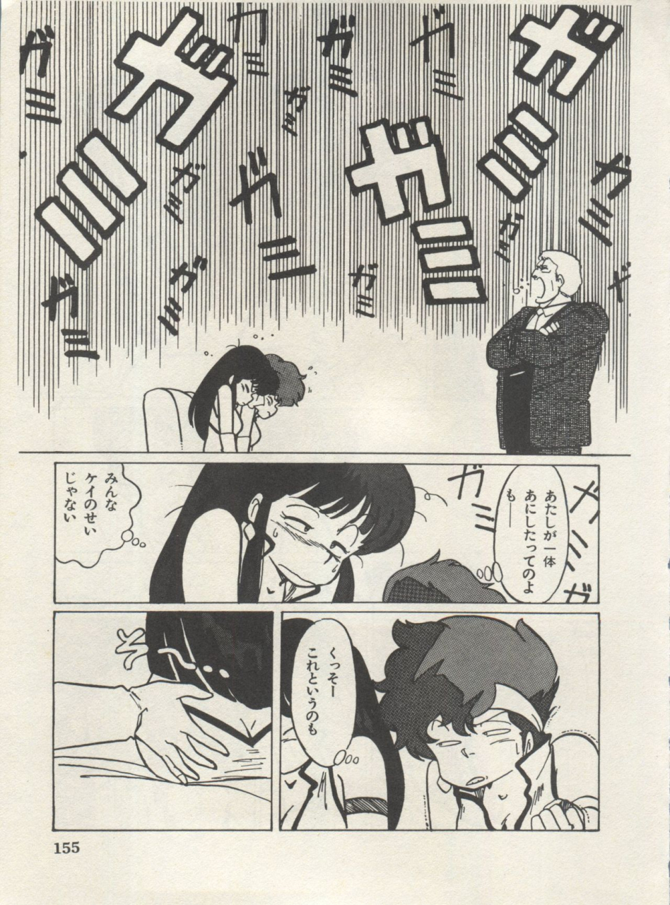 anthology-bishoujo-shoukougun-lolita-syndrome-4-various