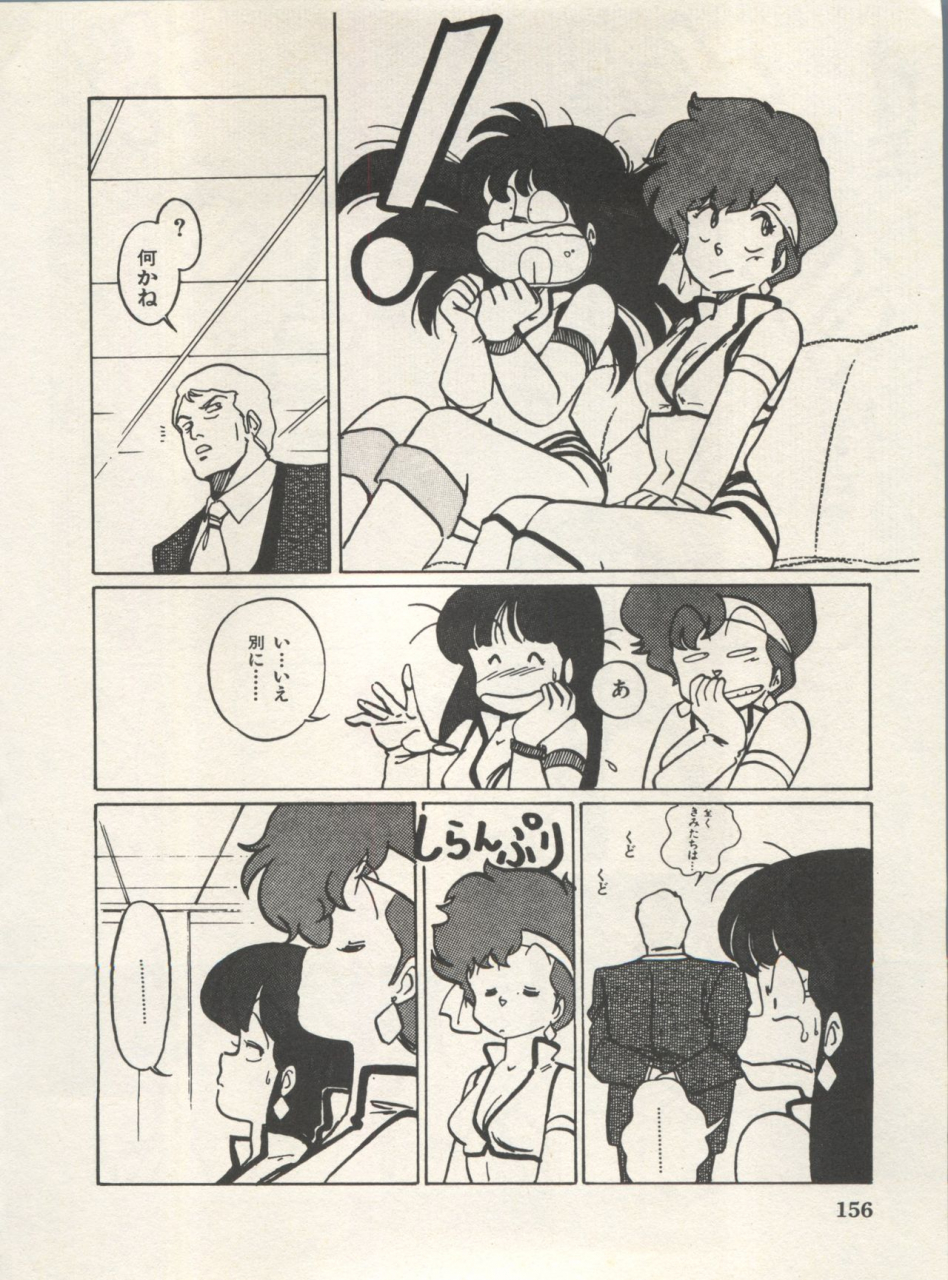 anthology-bishoujo-shoukougun-lolita-syndrome-4-various