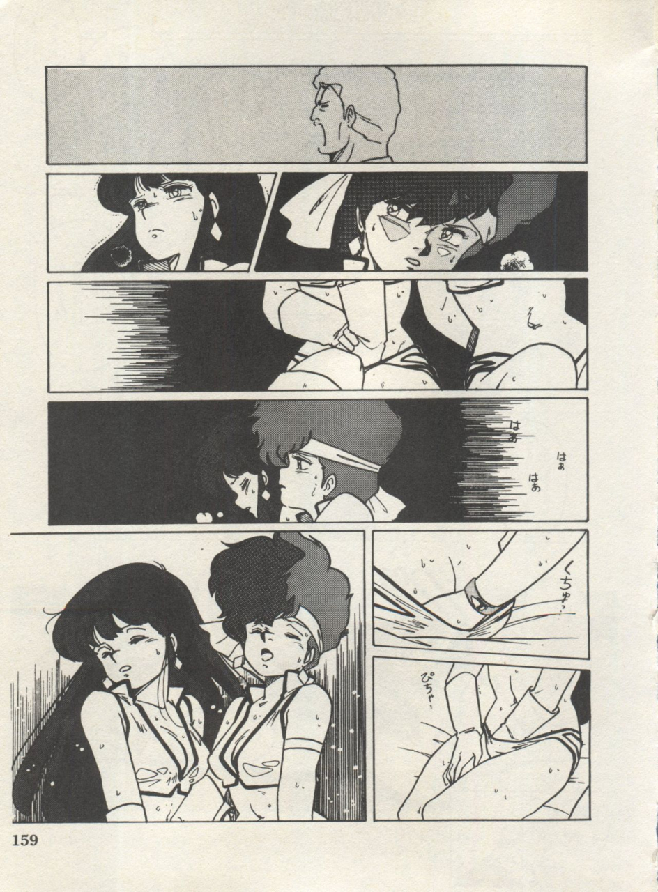 anthology-bishoujo-shoukougun-lolita-syndrome-4-various