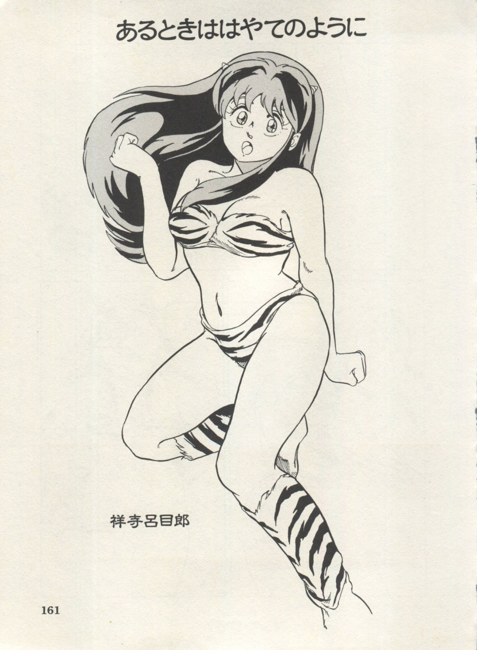 anthology-bishoujo-shoukougun-lolita-syndrome-4-various