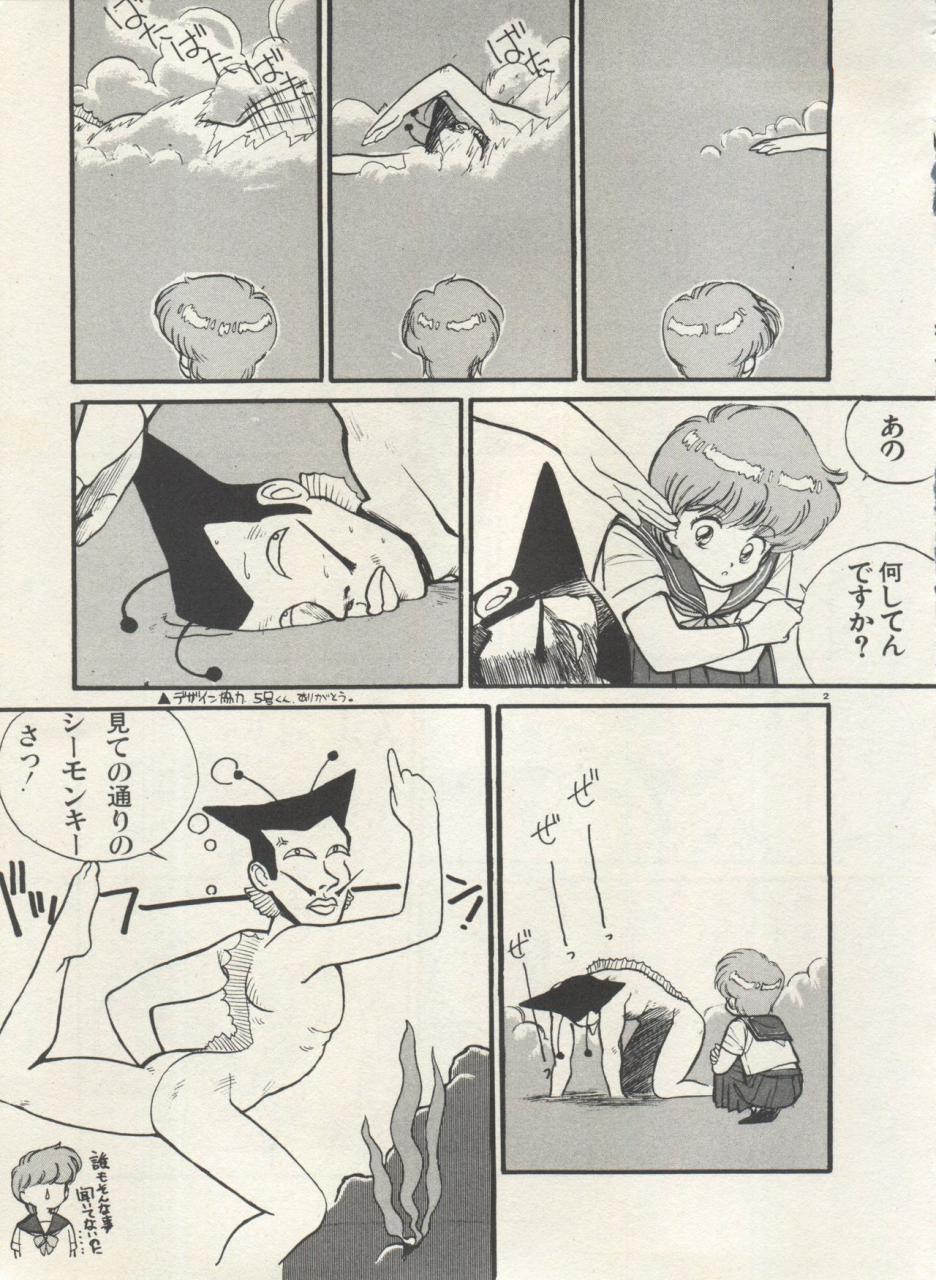 anthology-bishoujo-shoukougun-lolita-syndrome-4-various