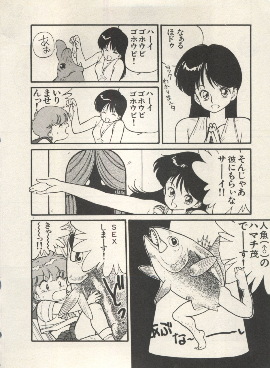 anthology-bishoujo-shoukougun-lolita-syndrome-4-various