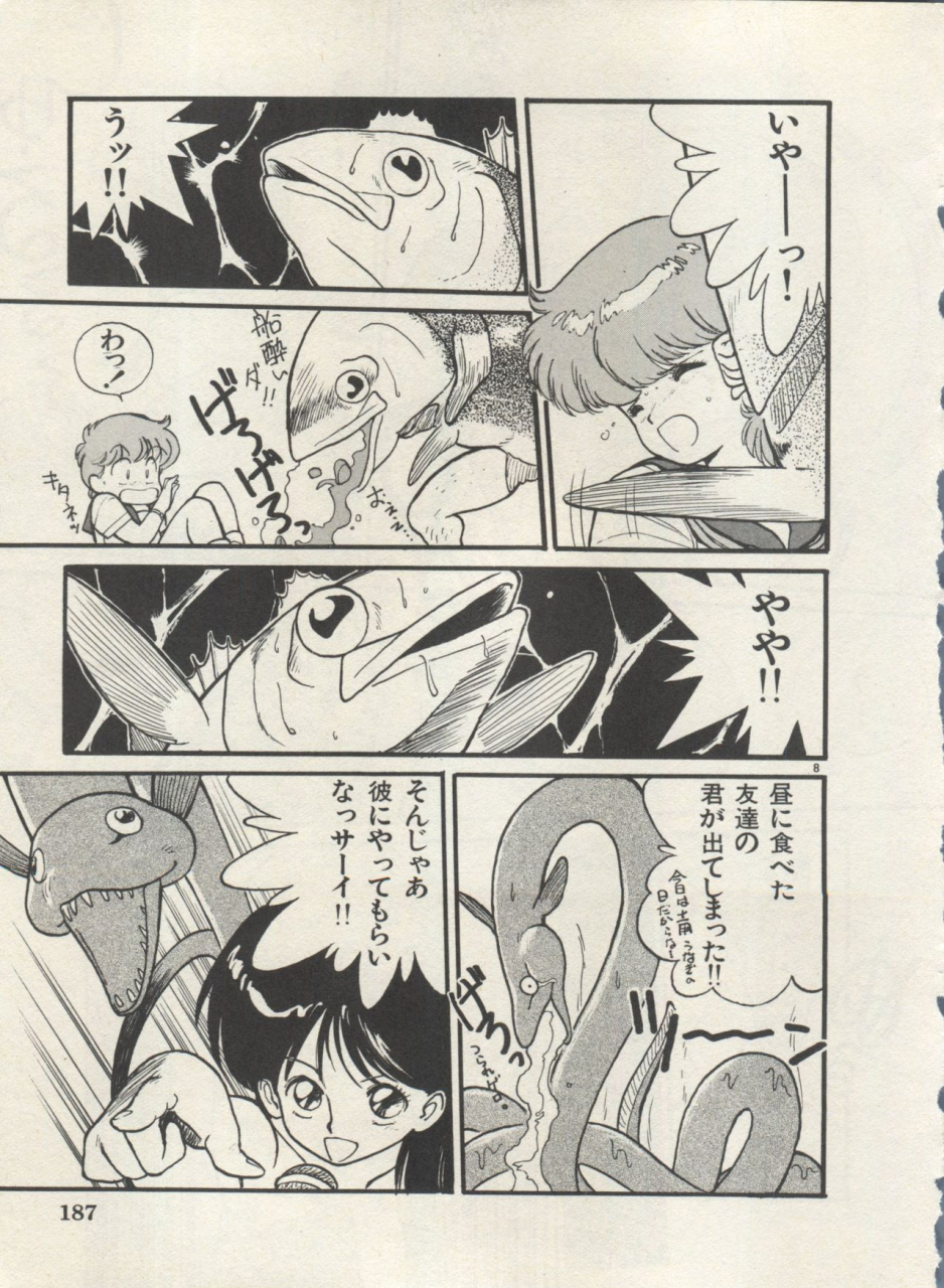 anthology-bishoujo-shoukougun-lolita-syndrome-4-various