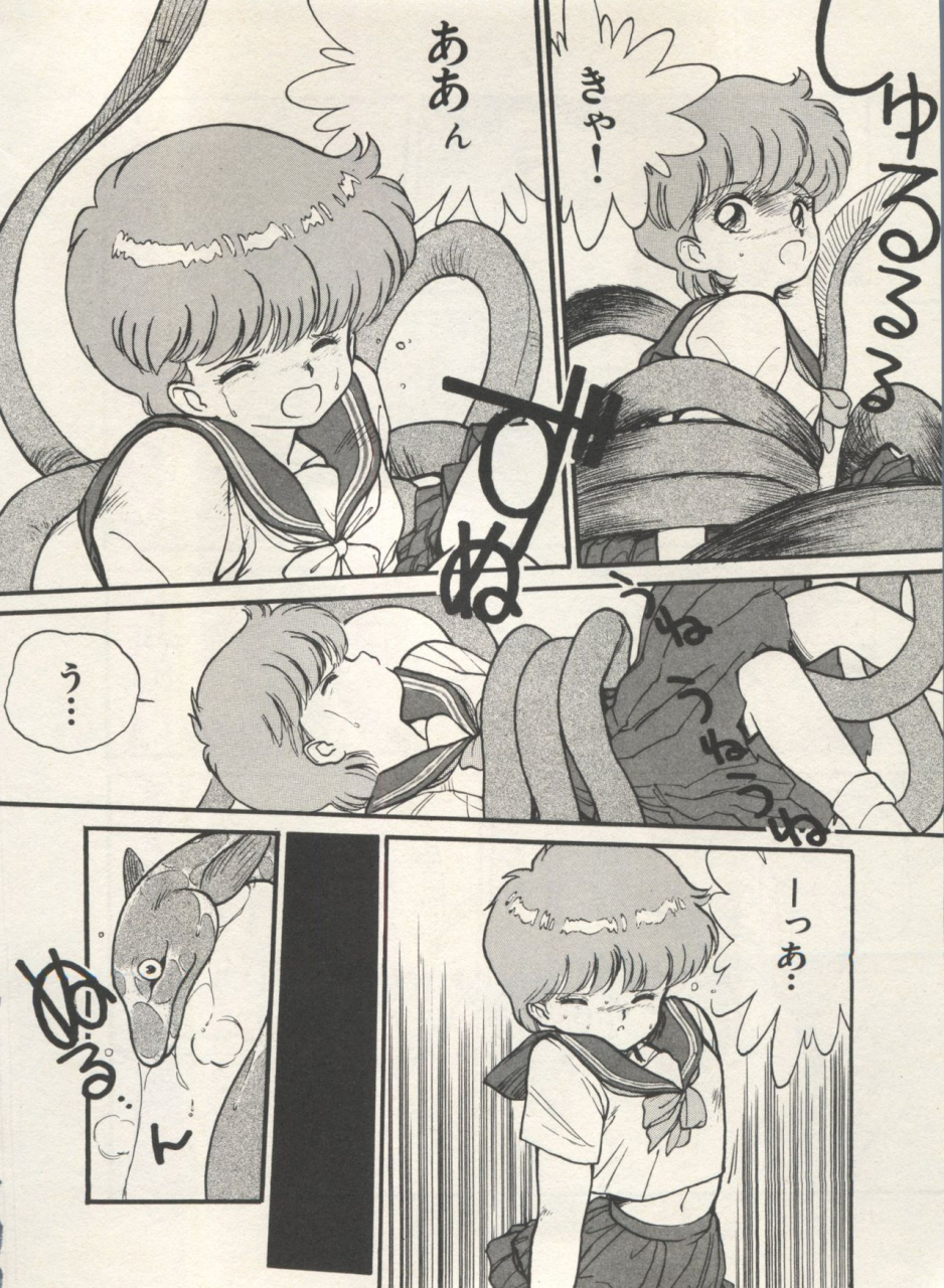 anthology-bishoujo-shoukougun-lolita-syndrome-4-various