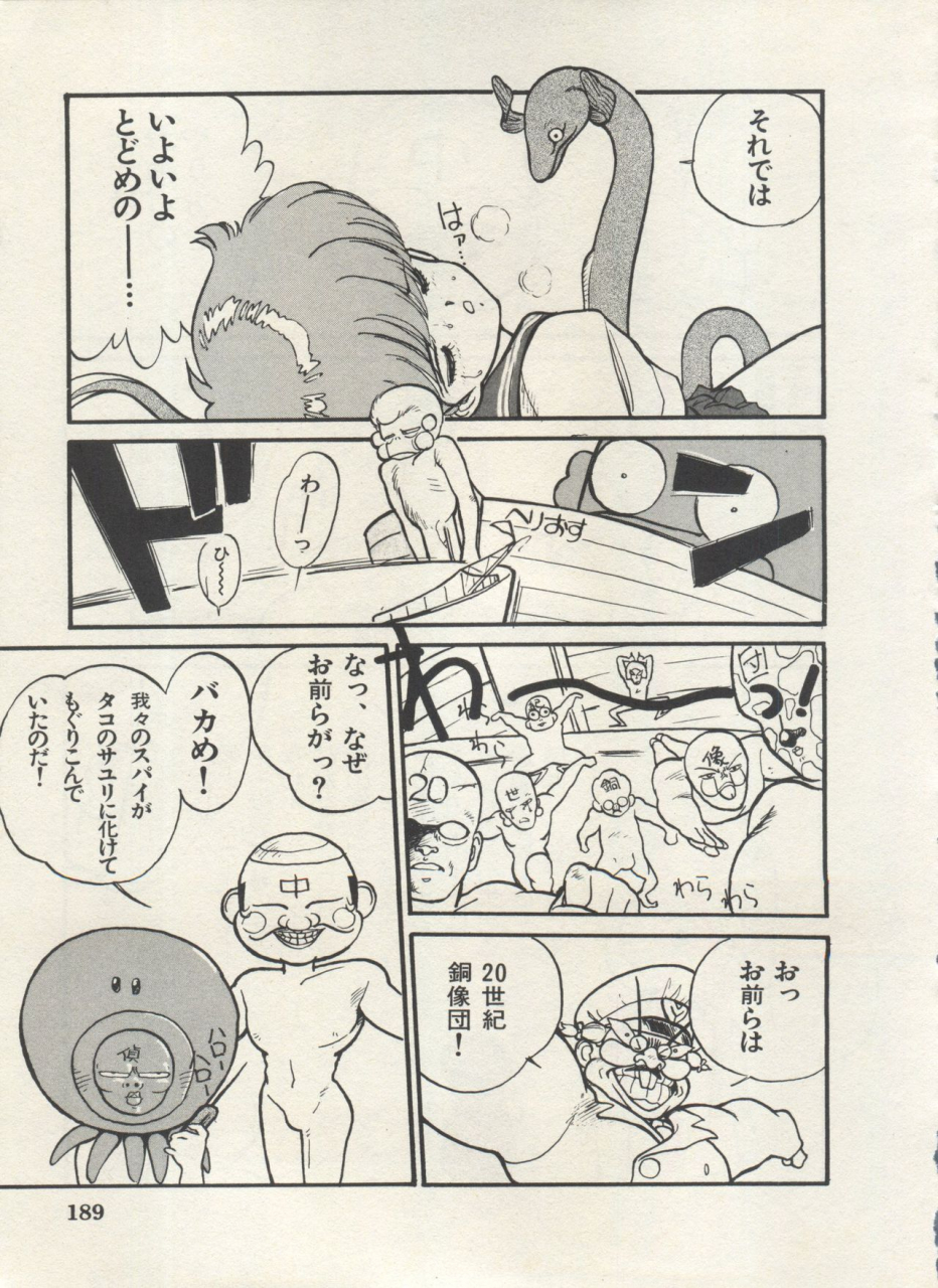 anthology-bishoujo-shoukougun-lolita-syndrome-4-various