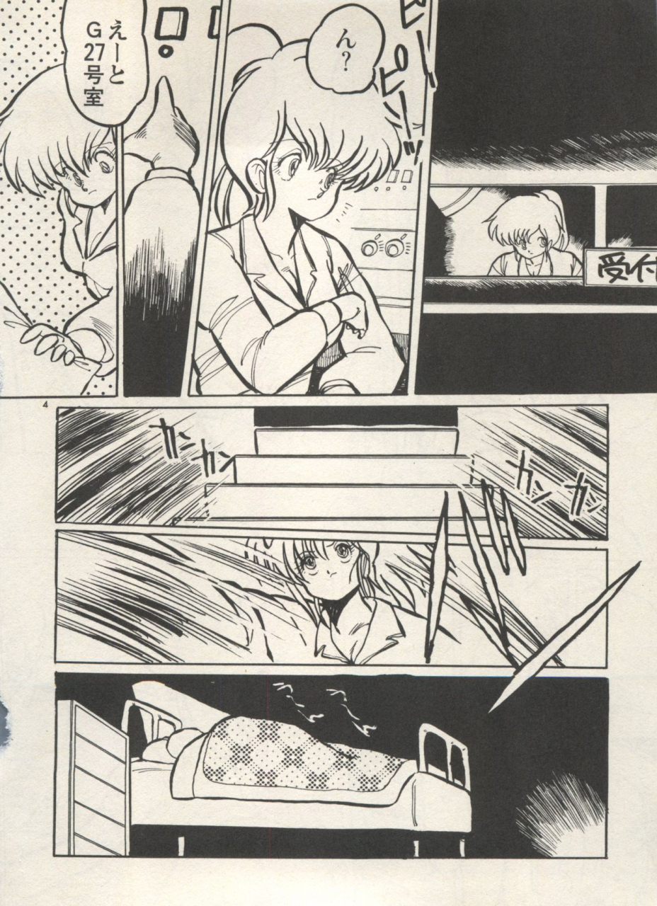 anthology-bishoujo-shoukougun-lolita-syndrome-4-various