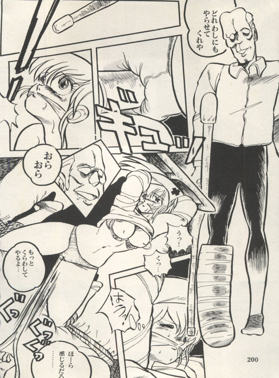 anthology-bishoujo-shoukougun-lolita-syndrome-4-various