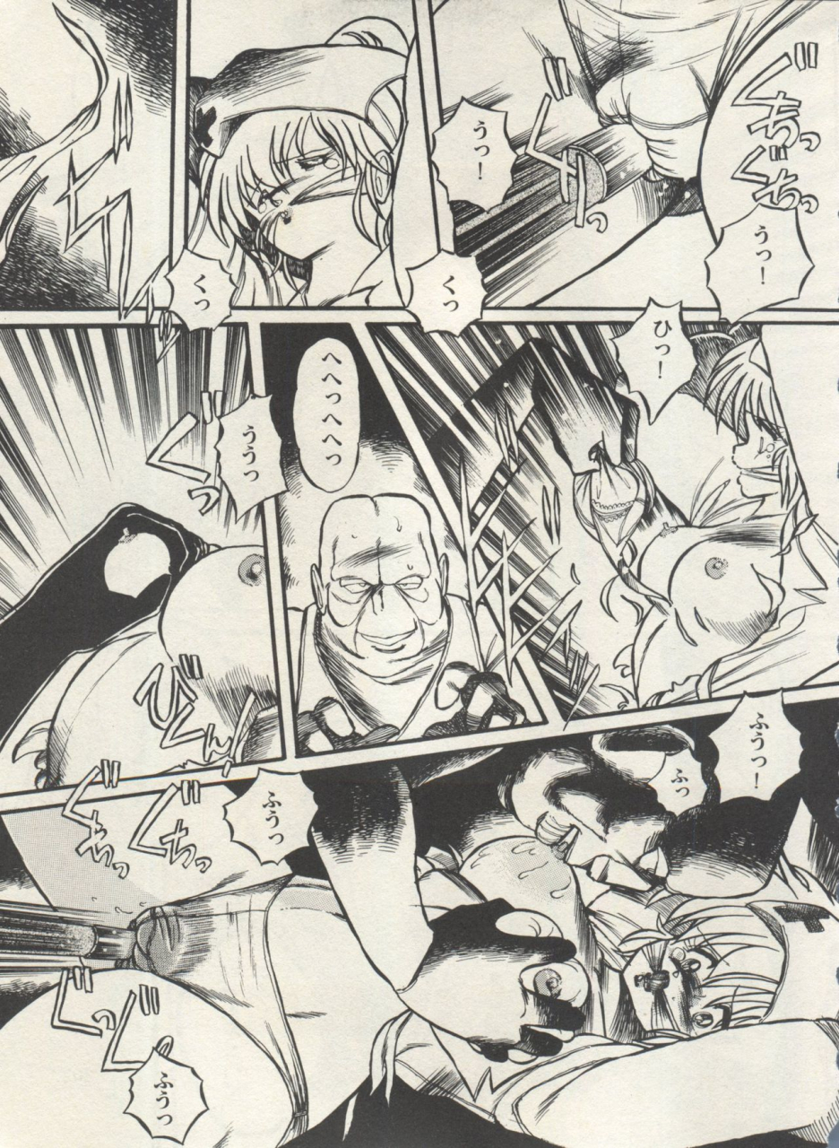 anthology-bishoujo-shoukougun-lolita-syndrome-4-various