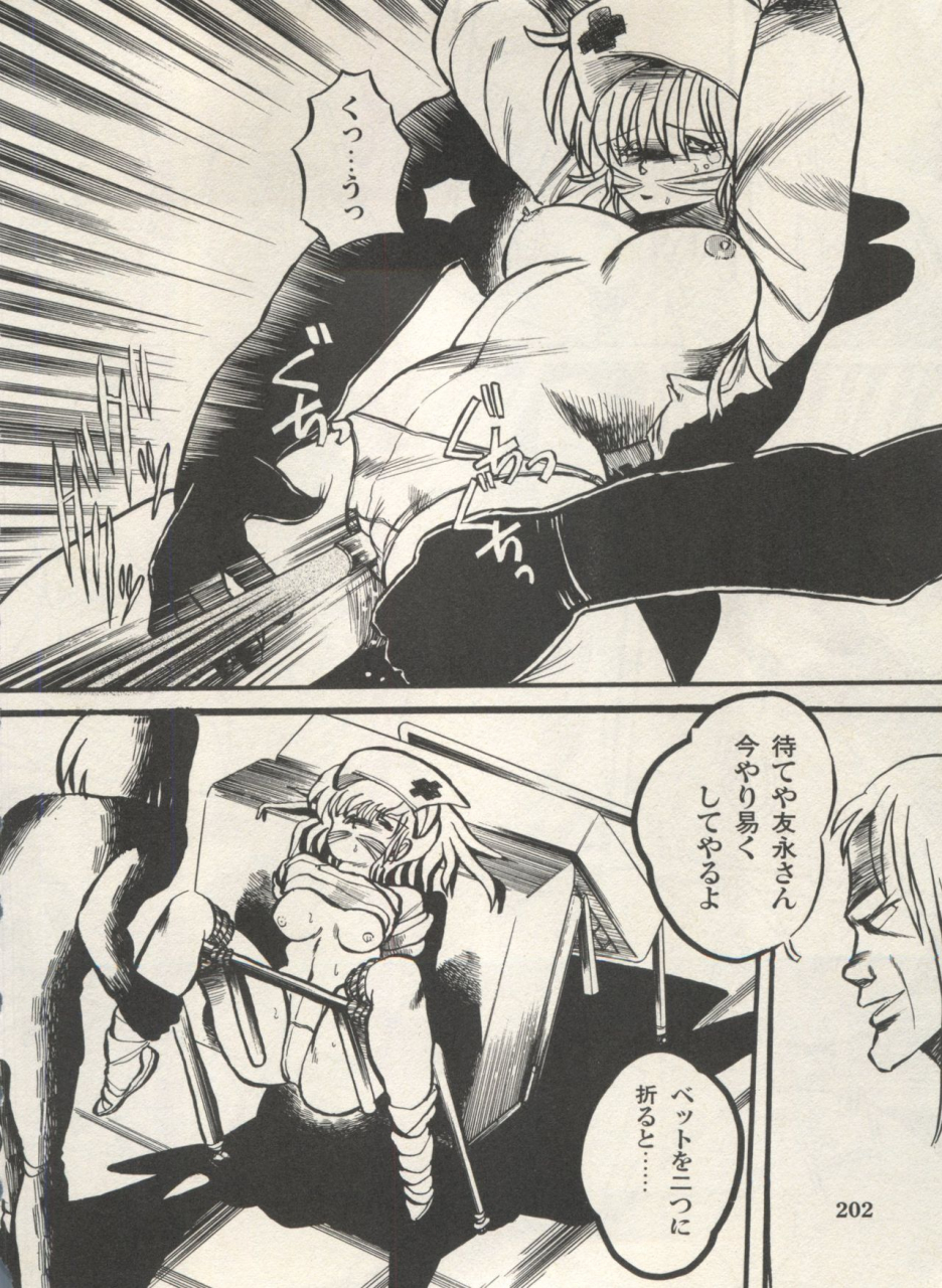 anthology-bishoujo-shoukougun-lolita-syndrome-4-various