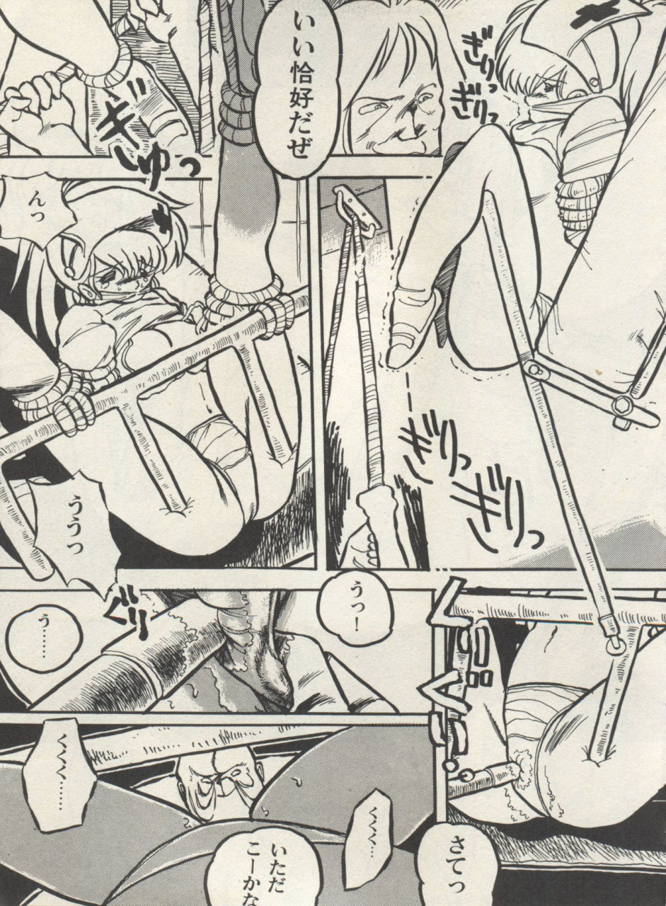 anthology-bishoujo-shoukougun-lolita-syndrome-4-various