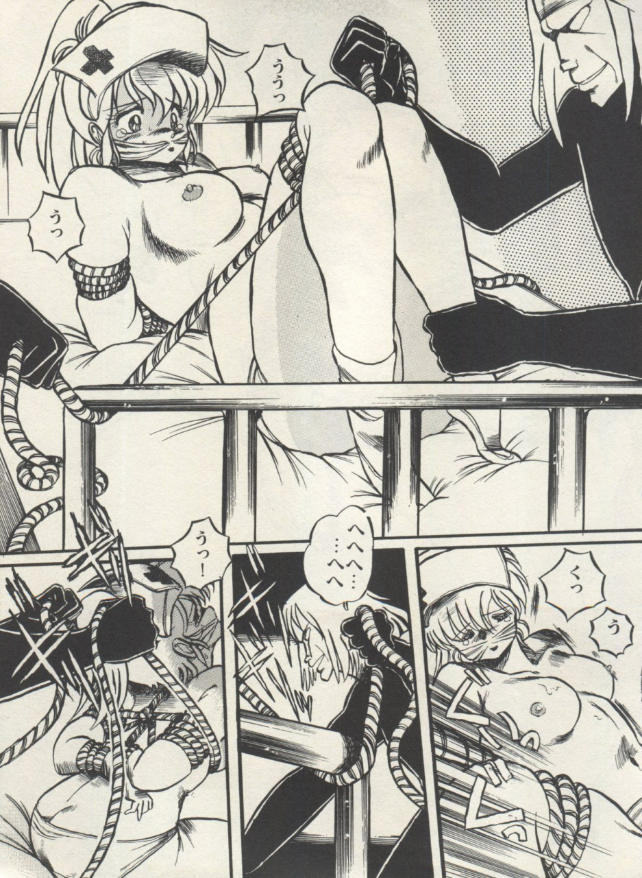 anthology-bishoujo-shoukougun-lolita-syndrome-4-various