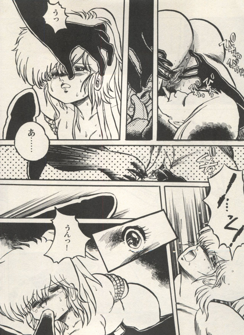 anthology-bishoujo-shoukougun-lolita-syndrome-4-various