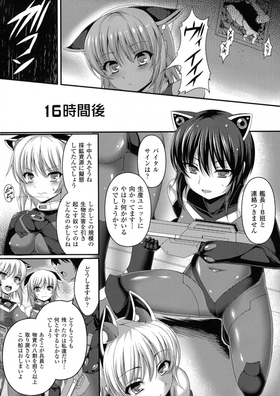 anthology-comic-unreal-the-best-ningen-bokujou-collection