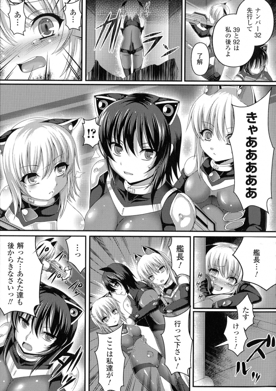 anthology-comic-unreal-the-best-ningen-bokujou-collection