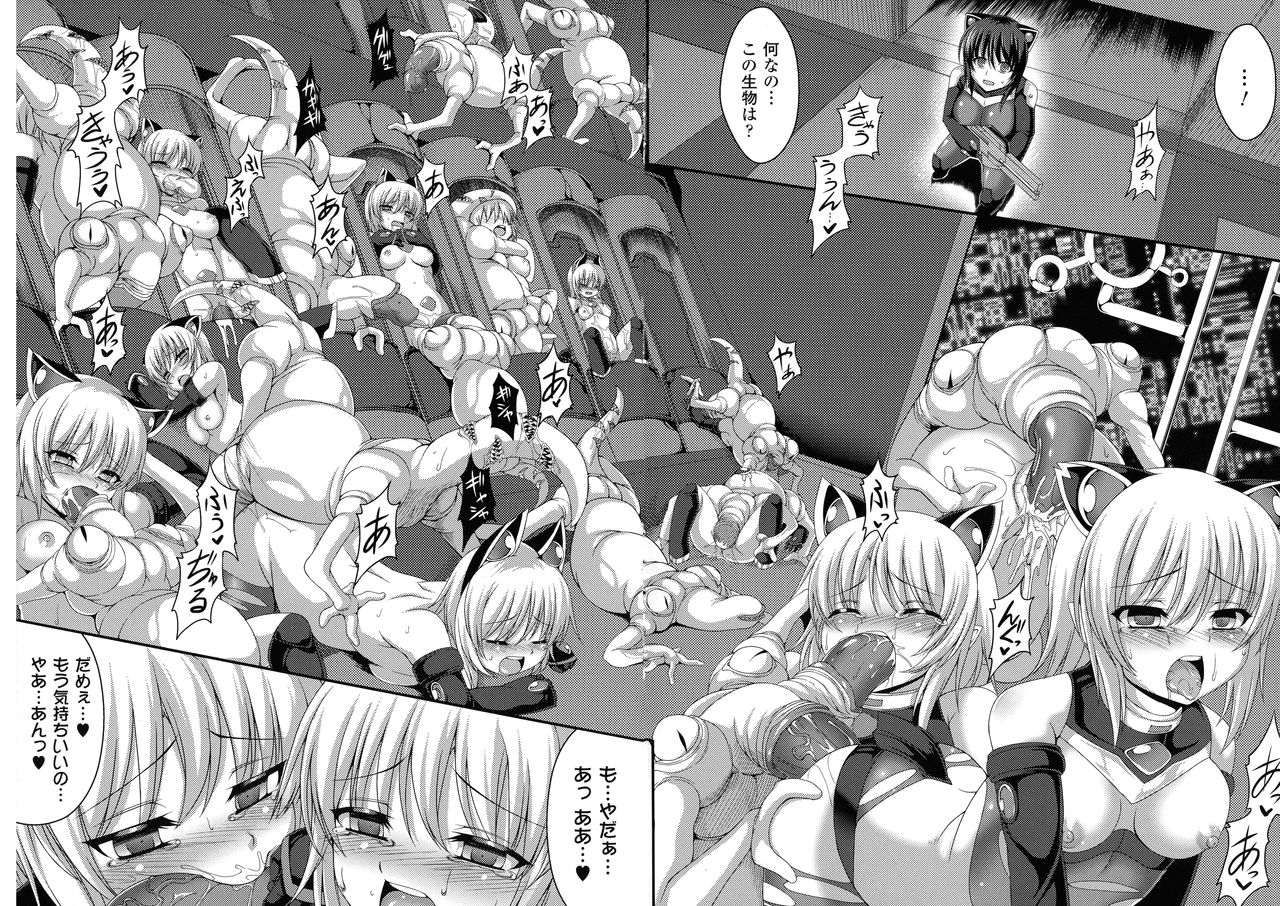 anthology-comic-unreal-the-best-ningen-bokujou-collection