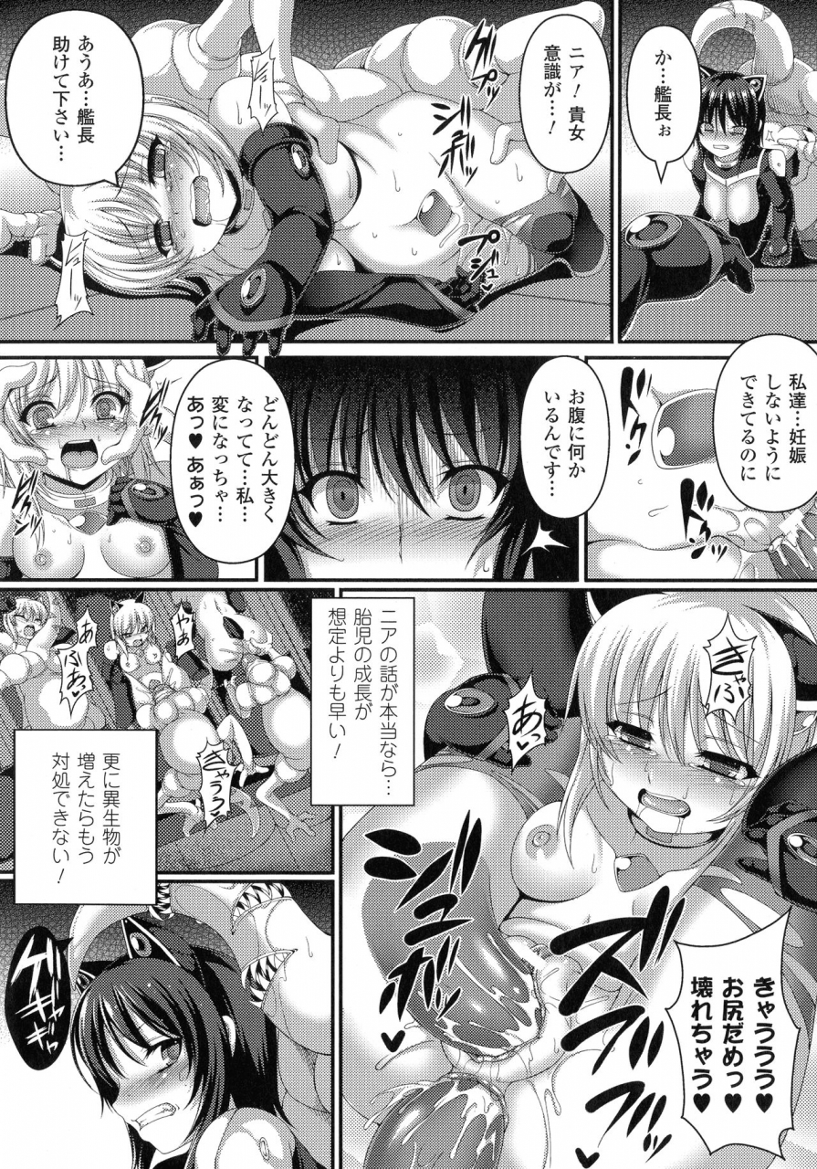 anthology-comic-unreal-the-best-ningen-bokujou-collection