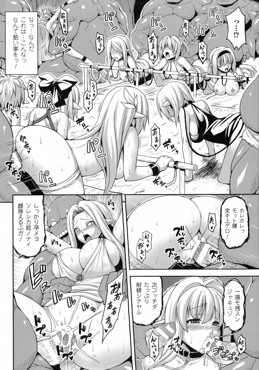 anthology-comic-unreal-the-best-ningen-bokujou-collection