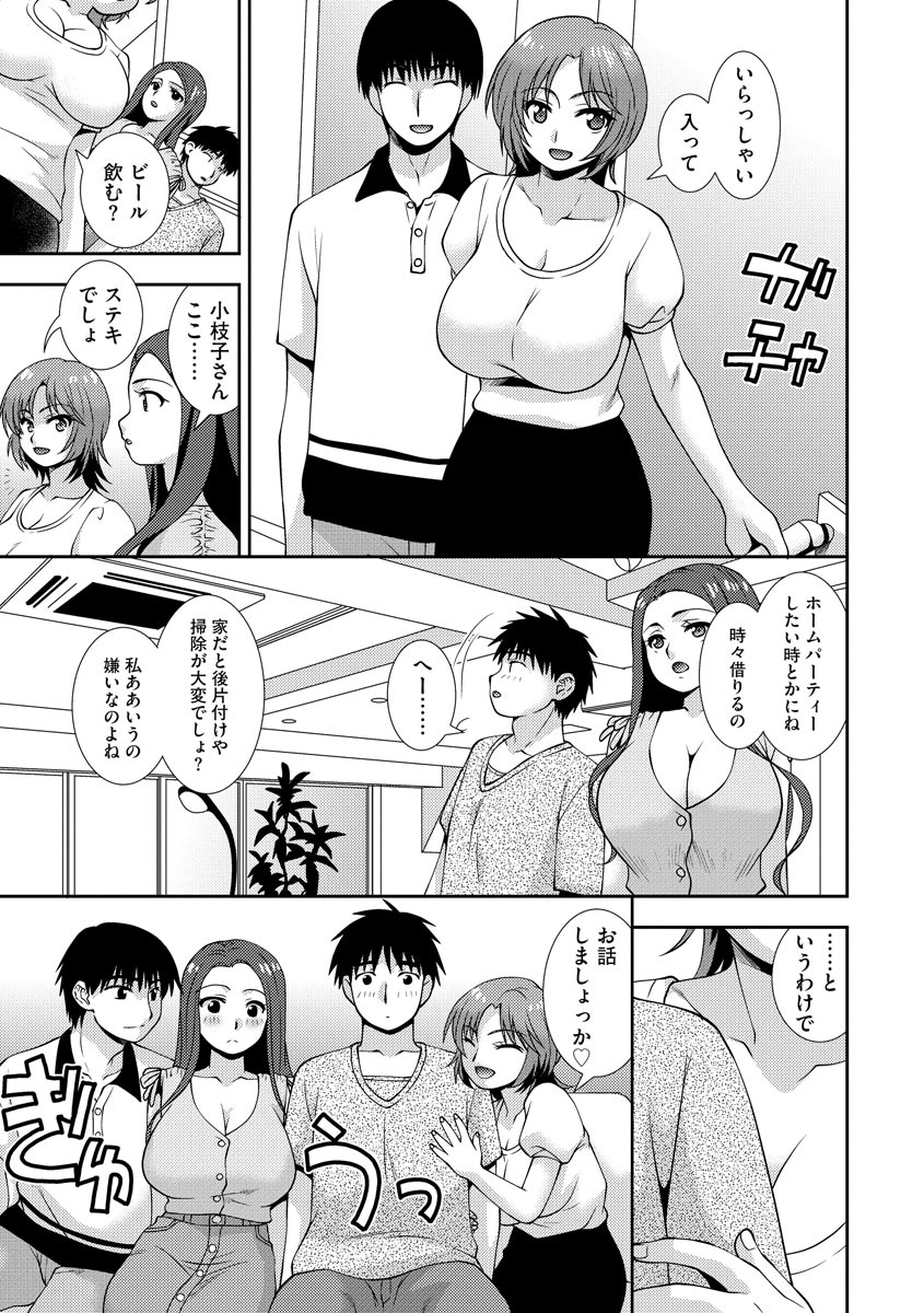 anthology-cyberia-maniaex-zetsubou-netorare-selection-vol-005