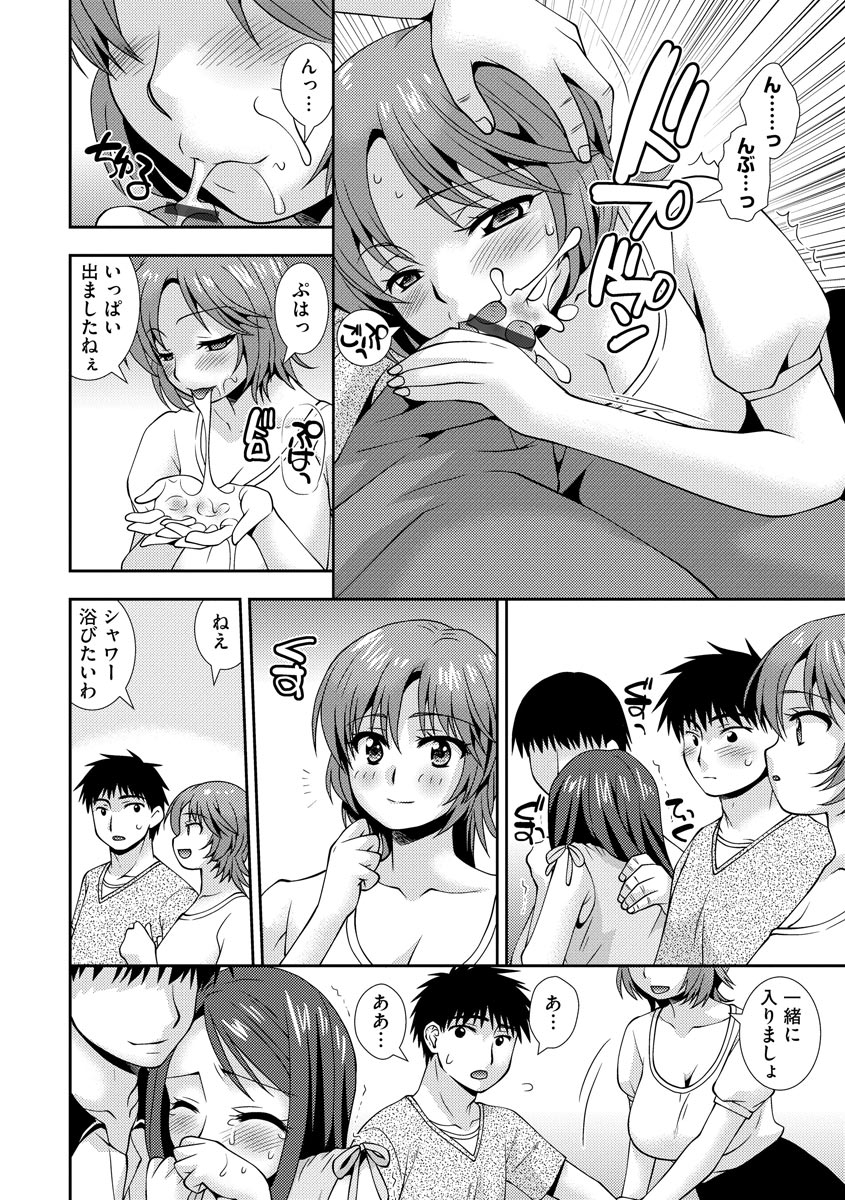 anthology-cyberia-maniaex-zetsubou-netorare-selection-vol-005