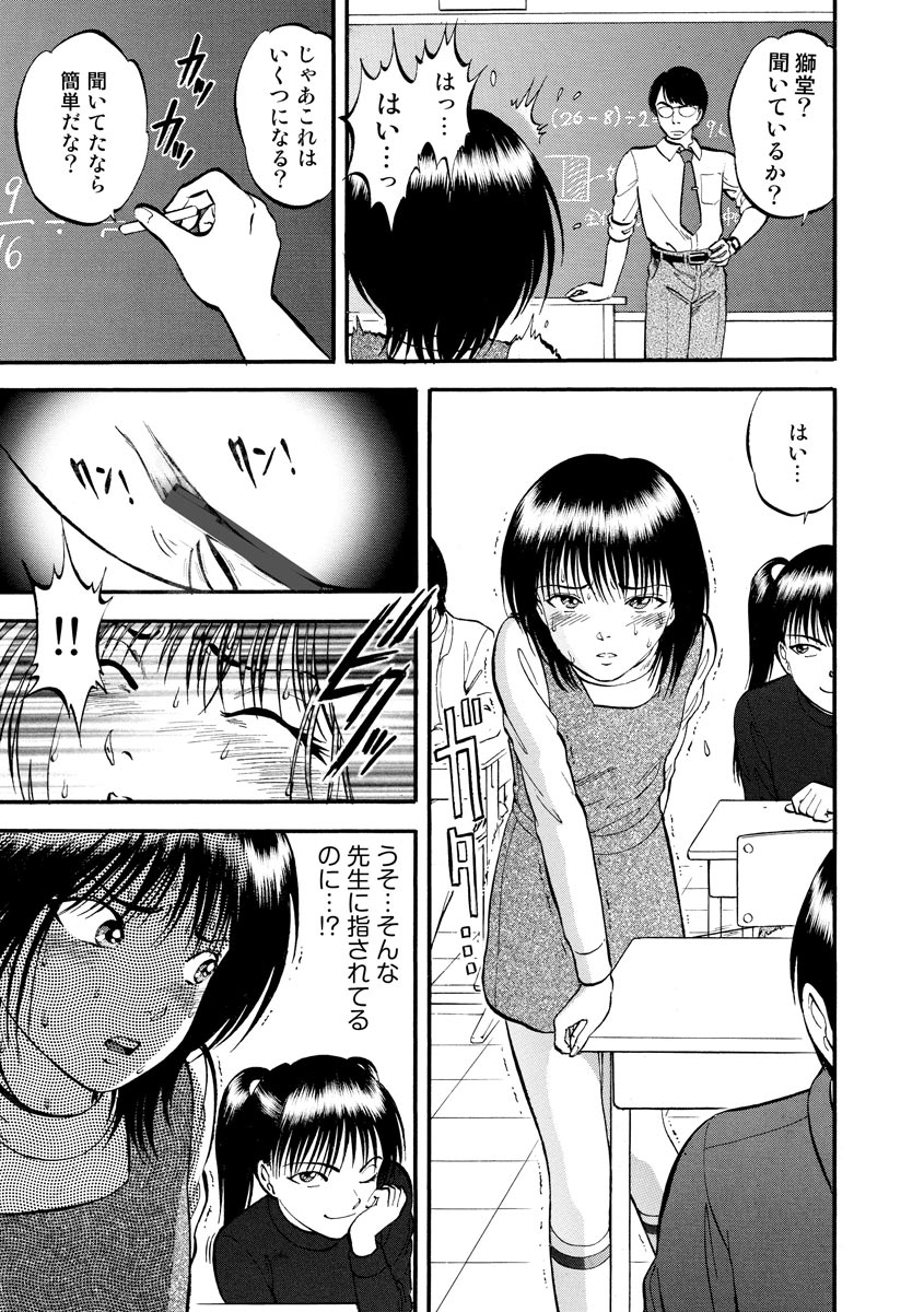 anthology-cyberia-maniaex-zetsubou-netorare-selection-vol-005